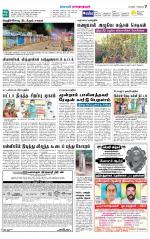 Madurai-Ramnad Supplement