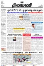 Dinamani - New Delhi