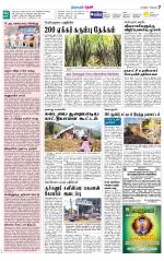 Theni-Madurai Supplement