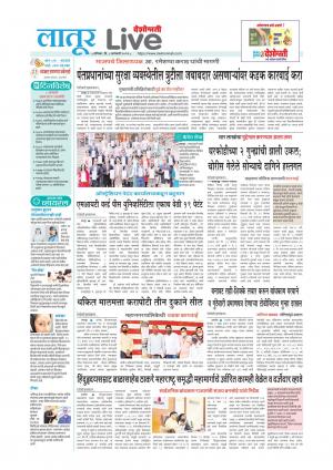 Latur Live
