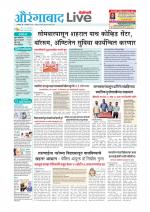 Aurangabad Live