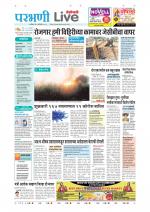Parbhani Live