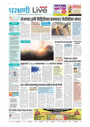 parbhani live