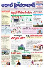Aadab Hyderabad Main Pages