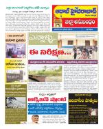 Aadab Hyderabad Tab Pages