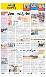 Ranga Reddy District