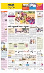 Siddipet District
