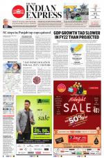 The New Indian Express-Sambalpur