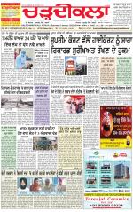 Charhdikala Newspaper (Punjab) 