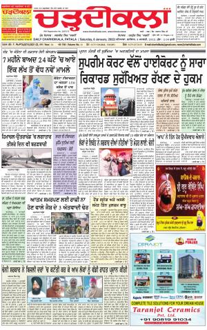 charhdikala punjab 8-01-2022
