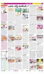 Khammam Constituencies