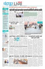 Chandrapur Live