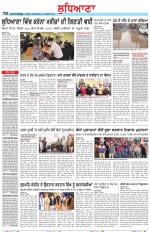 Punjabi Tribune (Ludhiana)