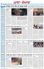 Punjabi Tribune (Majha/Doaba)