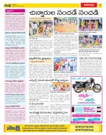 Visakhapatnam Constituencies Old