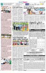 Virudhunagar-Madurai Supplement