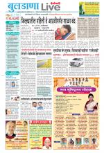 Buldhana Live