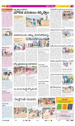 Prakasam Constituencies