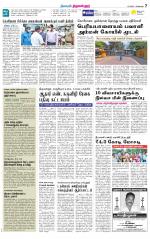 Tiruvellore-Chennai Supplement