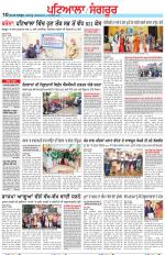 Punjabi Tribune (Patiala-Sangrur)