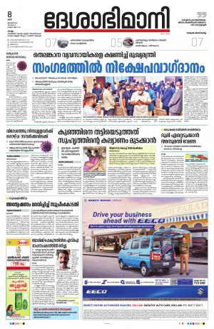 kollam, 8th january 2022