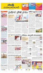 Mahabubabad District