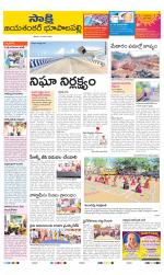 Jayashankar District