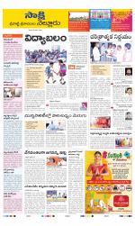 SPSR Nellore District