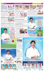 SPSR Nellore Constituencies