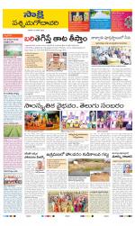 West Godavari District