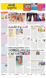 Krishna District