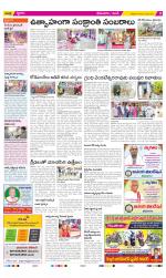 West Godavari Constituencies