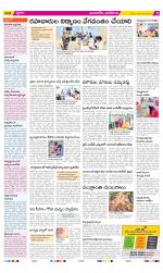 Vijayawada City Constituencies