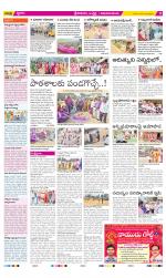 Srikakulam Constituencies