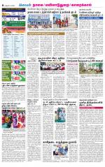 Nagai-Trichy Supplement