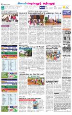 Perambalur-Trichy Supplement