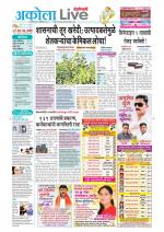 Akola Live