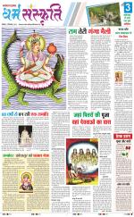 The Navodaya Times Magazine 