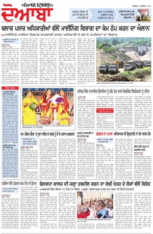 DB_08_September_2014