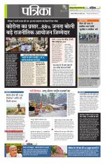 उत्तर प्रदेश