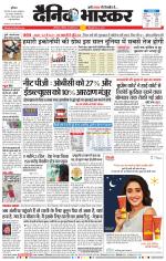 छत्रपति संभाजीनगर 