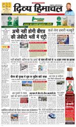 Divya Himachal Shimla