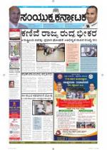 Sep,08,2014,Bangalore