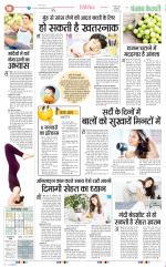 Punjab Kesari Health