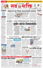 Navshakti Epaper