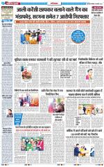 The Navodaya Times Ghaziabad 