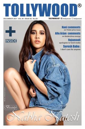 Tollywood English December - 2021