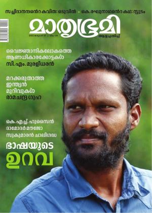 Weekly - 2022 January 16