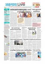 Jalgaon Live