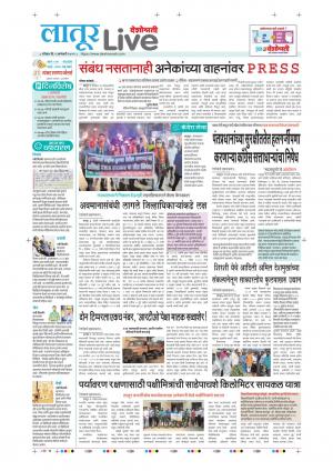 Latur Live